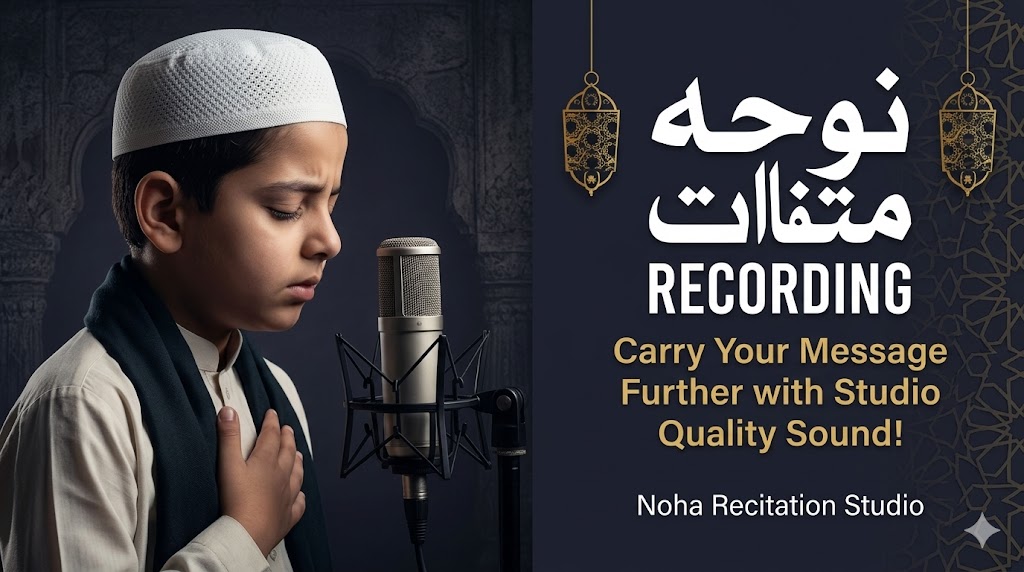 Islamic Nasheed Audio Production
